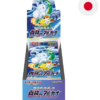 Pokemon TCG Incandescent Arcana Case 20 Display Japanese