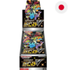 Pokemon TCG Shiny Star V Display of 10 Japanese JP