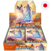 Pokemon TCG Towering Perfection 30 Display Japanese JP